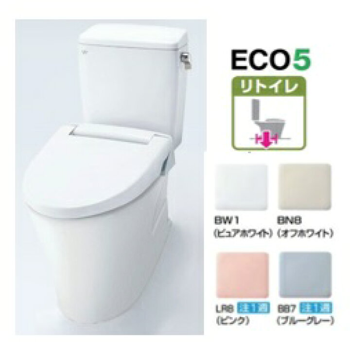 楽天市場】【BC-Z30H+DT-Z350H】LIXIL リクシル アメージュZ便器 