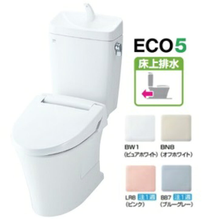 楽天市場】【BC-Z30P+DT-Z380】LIXIL リクシル アメージュZ便器 