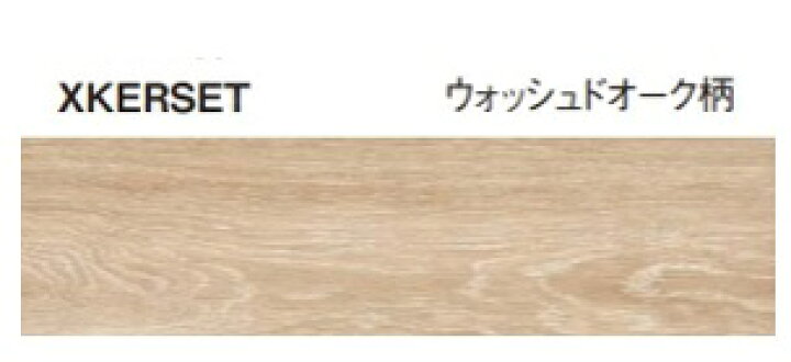 楽天市場】一般住宅用／非耐熱タイプ 【XKERSET】パナソニック 1.5mm 