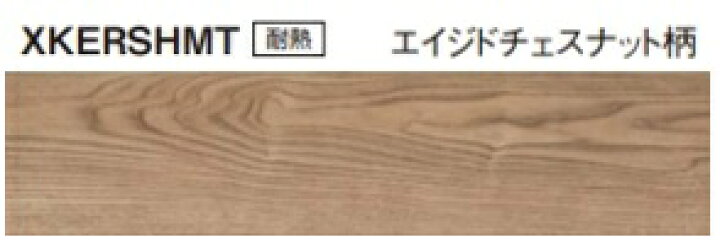 楽天市場】一般住宅用／耐熱タイプ【XKERSHMT】 パナソニック 1.5mm  