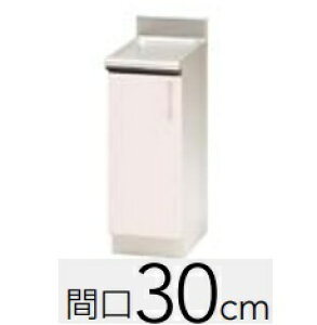 �yTRP /TRW /TRY /30C�z�N���i�b�v �X�e���L���r�L�b�`�� SK�V���[�Y �Ԍ�30cm ������ W30XH80XD57.5cm ���[�J�[�����ւɂĂ̂��͂��ł� �k�C���E����ʓr�����L �����͍`�~�߂܂�