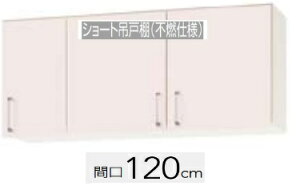 yWTRP /TRW /TRY-120F(RELjzNibv XeLrLb` SKV[Y Ԍ120cm V[g݂˒I I1i sRdl W120H50XD37.5cm [J[ւɂĂ̂͂ł kCEʓr