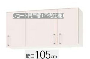 yWTRP /TRW /TRY-105F(RELjzNibv XeLrLb` SKV[Y Ԍ105cm V[g݂˒I I1i sRdl W105H50XD37.5cm [J[ւɂĂ̂͂ł kCEʓr