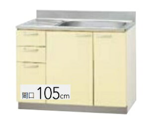 yT4B-105M/TAT-105M/TAY-105Mz Nibv   Ԍ105cm 105x55x80cm KÂ܂gєԍ̖L肢܂kCEʓrL zs
