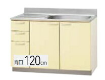 楽天市場】タカラ 流し台 120の通販