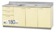 【T4B-180M/TAT-180M/TAY-180M】クリナップ さくら 流し台 間口180cm 180x55x80cm *シンク位置はセンター…