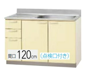 yT4B-120MT/TAT-120MT/TAY-120MzNibv  i_tjԌ120cm 120x55x80cm KÂ܂gєԍ̖L肢܂kCEʓrL zs