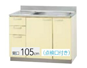 yT4B-105MT/TAT-105MT/TAY-105MTzNibv   i_tjԌ105cm 105x55x80cm KÂ܂gєԍ̖L肢܂kCEʓrL zs