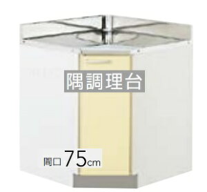 yT4B-75CC/TAT-75CC/TAY-75CCzNibv  R[i[ 75x55x80cm KÂ܂gєԍ̖L肢܂kCEʓrL zs