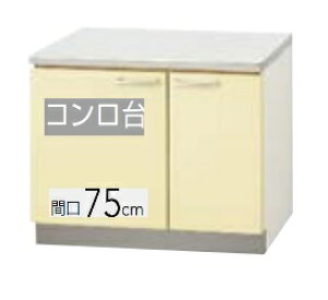 yT4B-75K/TAT-75K/TAY-75KzNibv  R Ԍ75cm 75x55x62cm KÂ܂gєԍ̖L肢܂kCEʓrL zs