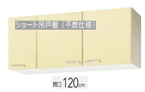 yWTAT-120F/WTAY-120F/WT4B-120FzNibv  V[g ݌˒I isRdljI1it 120x37.5x50cm KÂ܂gєԍ̖L肢܂kCEʓrL 