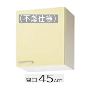 yWTAT-45F/WTAY-45F/WT4B-45F(R.L)zNibv  V[g ݌˒I isRdlj 45x37.5x50cm KÂ܂gєԍ̖L肢܂kCEʓrL zs