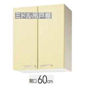 yWTAT-60M/WTAY-60M/WT4B-60MzNibv  ~h ݌˒I (I1it) 60x37.5x70cm KÂ܂gєԍ̖L肢܂kCEʓrL zs