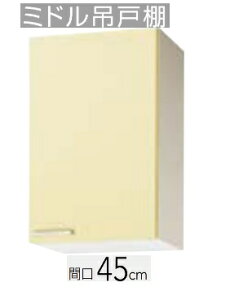 yWTAT-45M/WTAY-45M/WT4B-45M(R.L)zNibv  ~h ݌˒I (I1it) 45x37.5x70cm KÂ܂gєԍ̖L肢܂kCEʓrL zs