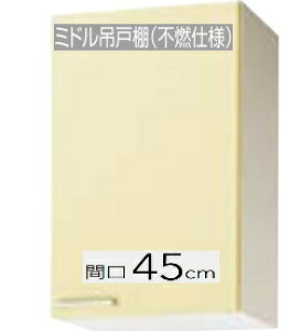 yWTAT-45MF/WTAY-45MF/WT4B-45MF(R.L)zNibv  ~h ݌˒I (sRdljI1it 45x37.5x70cm KÂ܂gєԍ̖L肢܂kCEʓrL 
