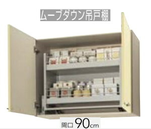 yWTAT-90MD/WTAY-90MD/WT4B-90MDzNibv  [u_E ݌˒I 90x37.5x70cm KÂ܂gєԍ̖L肢܂kCEʓrL zs