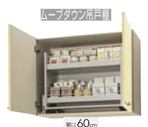 �yWTAT-60MD/WTAY-60MD/WT4B-60MD�z�N���i�b�v �����烀�[�u�_�E���݌˒I 60x37.5x70cm ���K�����A���̂��܂��g�єԍ����̖��L�����肢���܂����k�C���E����ʓr�����L �����z���s��