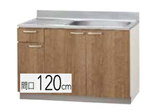 yL4B-120MF/LAT-120MF(R/L)zNibv ݂ꗬ Ԍ120cm 120x55x80cm KÂ܂gєԍ̖L肢܂kCEʓrL zs