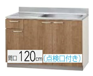 yL4B-120MTF/LAT-120MTF(R/L)zNibv ݂ꗬi_t) Ԍ120cm 120x55x80cm KÂ܂gєԍ̖L肢܂kCEʓrL zs