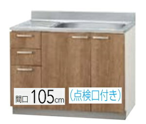 yL4B-105MT/LAT-105MT(R/L)zNibv ݂ꗬiuԒItjy_tzԌ105cm 105x55x80cm KÂ܂gєԍ̖L肢܂kCEʓrL z