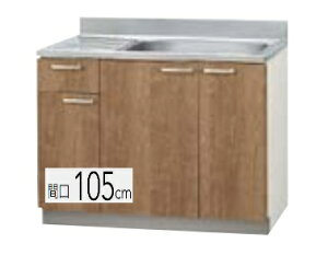 yL4B-105MF/LAT-105MF(R/L)zNibv ݂ꗬ Ԍ105cm 105x55x80cm KÂ܂gєԍ̖L肢܂kCEʓrL zs