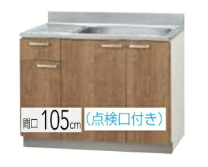 yL4B-105MTF/LAT-105MTF(R/L)z Nibv ݂ꗬ (_t) Ԍ105cm 105x55x80cm KÂ܂gєԍ̖L肢܂kCEʓrL zs