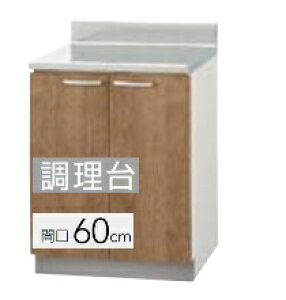 �yL4B-60C/LAT-60C�z�N���i�b�v ���݂� ������ �Ԍ�60C 60x55x80cm ���K�����A���̂��܂��g�єԍ����̖��L�����肢���܂����k�C���E����ʓr�����L �����z���s��
