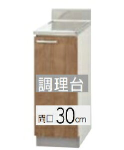�yL4B-30C/LAT-30C(R/L)�z �N���i�b�v���݂� ������ �Ԍ�30cm 30x55x80cm ���K�����A���̂��܂��g�єԍ����̖��L�����肢���܂����k�C���E����ʓr�����L �����z���s��
