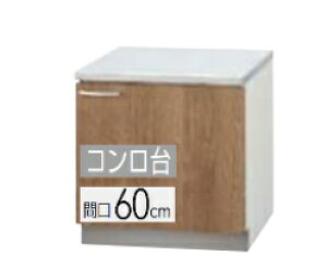 �yL4B-60K/LAT60L(R/L)�z�N���i�b�v ���݂�R������ �Ԍ�60cm 60x55x62cm ���K�����A���̂��܂��g�єԍ����̖��L�����肢���܂����k�C���E����ʓr�����L �����z���s��