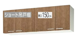 yWL4B-150/WLAT-150zNibv ݂ V[g݌˒IiI1ijԌ150 150×37.5×50cm KÂ܂gєԍ̖L肢܂kCEʓrL zs