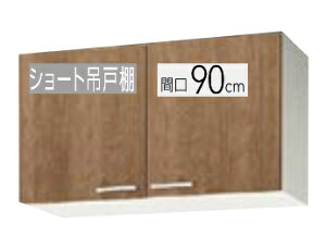 yWL4B-90/WLAT-90zNibv ݂ V[g݌˒I (I1ijԌ90cm 90×37.5×50 KÂ܂gєԍ̖L肢܂kCEʓrL zs