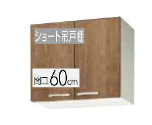 yWL4B-60/WLAT-60zNibv ݂ V[g݌˒IiI1ij Ԍ60cm 60×37.5×50cm KÂ܂gєԍ̖L肢܂kCEʓrL zs