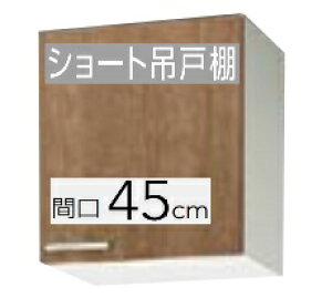 yWL4B-45/WLAT-45(R/L)zNibv ݂ V[g݌˒I iI1ijԌ45cm 45×37.5×50 KÂ܂gєԍ̖L肢܂kCEʓrL zs