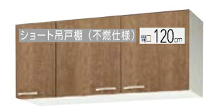 yWL4B-120F/WLAT-120FiR/L)zNibv ݂ V[g ݌˒I (sRdl)iI1ijԌ120cm 120×37.5×50 KÂ܂gєԍ̖L肢܂kCEʓr