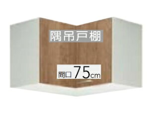 �yWL4B-75C/WLAT-75C�z �N���i�b�v ���݂� �V���[�g���݌˒I 75×37.5×50 ���K�����A���̂��܂��g�єԍ����̖��L�����肢���܂����k�C���E����ʓr�����L �����z���s��