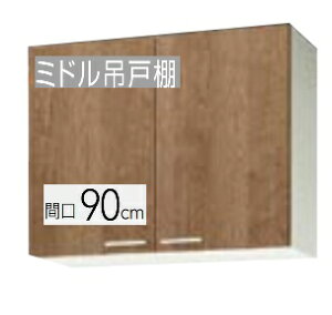 yWL4B-90M/LAT-90MzNibv ݂ ~h݌˒IiI1i) Ԍ90cm 90×37.5×70 KÂ܂gєԍ̖L肢܂kCEʓrL zs