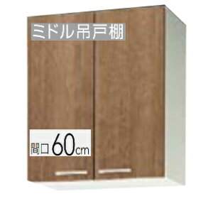 yWL4B-60M/WLAT-60MzNibv ݂ ~h݌˒IiI1ijԌ60cm 60×37.5×70cm KÂ܂gєԍ̖L肢܂kCEʓrL zs