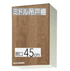 yWL4B-45M/WLAT-45M(R/L)zNibv ݂ ~h݌˒IiI1ij 45×37.5×70cm KÂ܂gєԍ̖L肢܂kCEʓrL zs