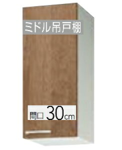 yWL4B-30M/WLAT-30M(R.L)zNibv ݂ ~h݌˒I iI1ijԌ30cm 30×37.5×70 KÂ܂gєԍ̖L肢܂kCEʓrL zs