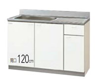 【GTS-120MF/G4V-120MF(R/L)】クリナップ クリンプレティ 流し台 間口120cm 120x55x80cm メーカー直送便…