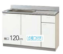 楽天市場】クリナップ クリンプレティ 120の通販