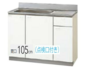 yGTS-105MTF/G4V-105MTF(R/L)zNibv NveB  Ԍ105cm (_tj 105x55x80cm [J[ւɂĂ̂͂łBKÂ܂gєԍ̖L肢܂BkC