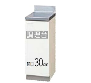 �yGTS-30C/G4V-30C(R/L)�z�N���i�b�v �N�����v���e�B������ �Ԍ�30cm 30x55x80cm ���[�J�[�����ւɂĂ̂��͂��ł��B���K�����A���̂��܂��g�єԍ����̖��L���肢���܂��B���k�C���E����ʓr����