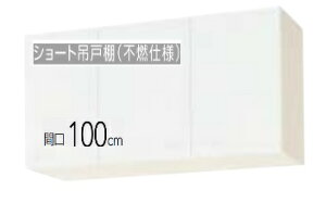 �yWGTS-100F/WG4V-100F(R/L)�z�Ԍ�100cm �N���i�b�v �N�����v���e�B�V���[�g�݌˒I (�s�R�d�l) �Ԍ�100x���s37.5x����50cm ���[�J�[�����ւɂĂ̂��͂��ł��B���K�����A���̂��܂��g�єԍ����̖��L��