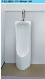 TOTO 床置き 小便器 UFH507CR 自動フラッシュバブル別途 北海道沖縄及び離島は、別途送料かかります。メーカー直送便にてのお届けです