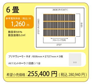 y6ZbgzAVXe dCGRg[ v}F[ElI 6Zbg (~lߗ56@5)@6̗ł SES g[@₦ s iVӂ̊@߂
