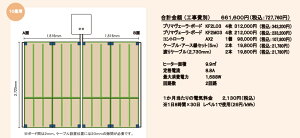 y10pZbgzdfMވ̌^g[ AVXe dCg[VXe v}B[E{[h 10ԌZbgi200Vjdグޕʓr [J[ݒuw\ SES g[@