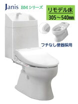 楽天市場】ジャニス（トイレ用設備｜木材・建築資材・設備）：花 