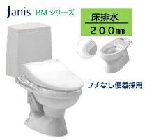 楽天市場】簡易水洗 ジャニスの通販