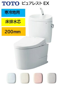 npySALLJÒI|Cg2{z CS400B+SH401BA TOTO sAXgEX 􂢕t rc200mm ЁElƎl [J[ւɂĂ͂ł kCEyї́A